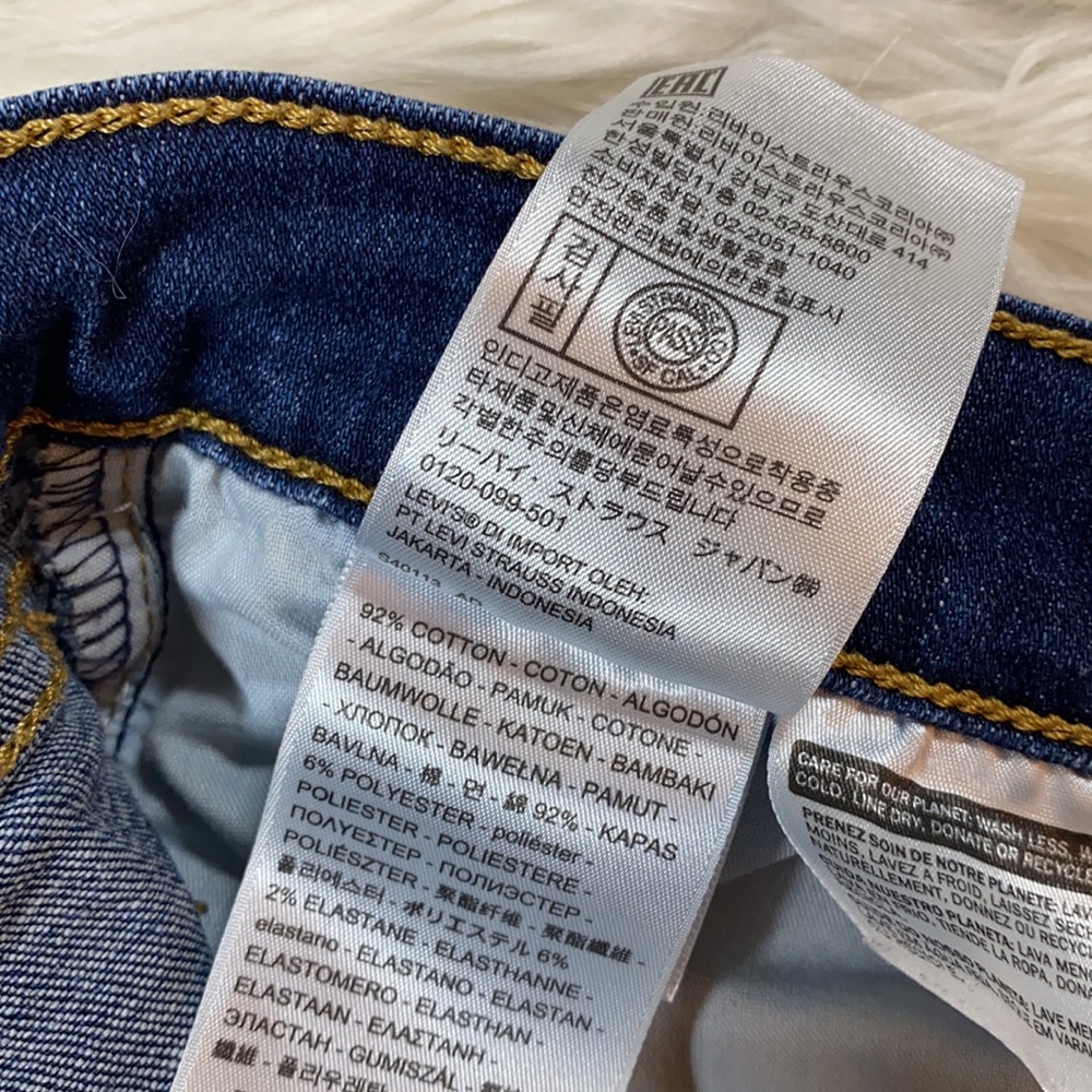 Levi’s | High Rise Shorts - Picture 13 of 13